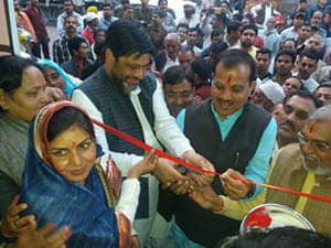 samajwadi party office