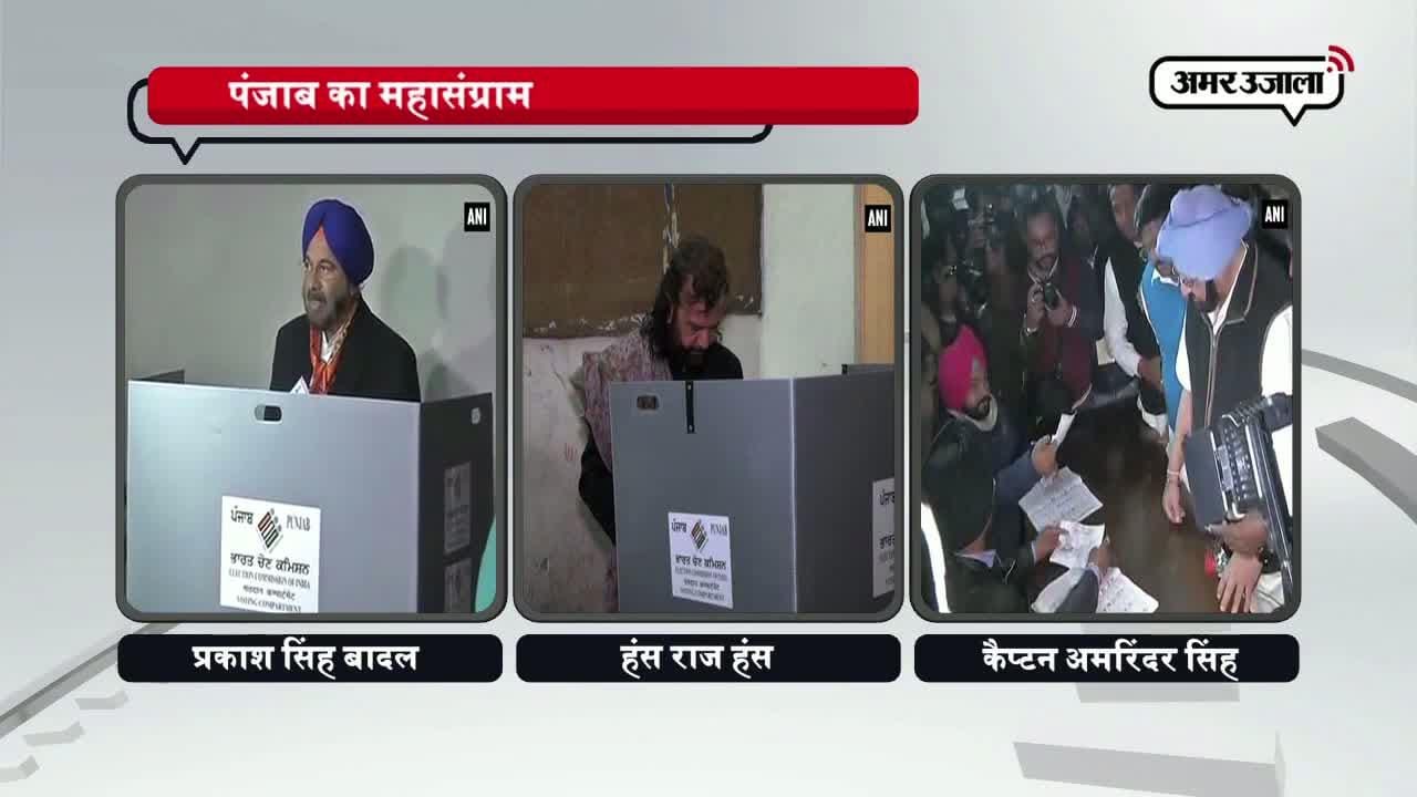पंजाब 