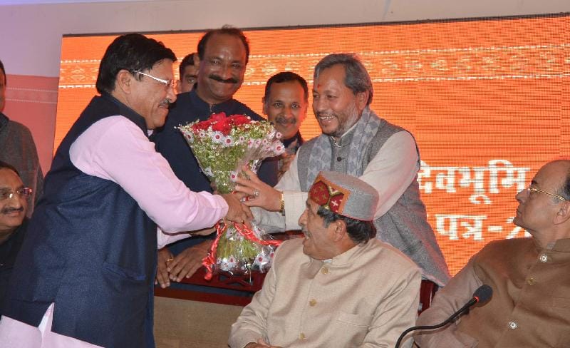 tirath singh rawat become bjp national secretary