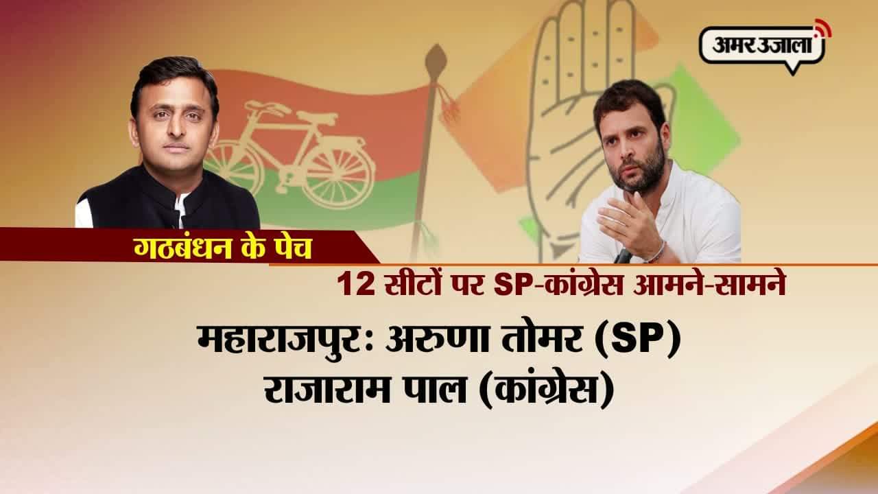 यूपी चुनाव, गठबंधन