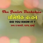 अभिषेक बच्चन 