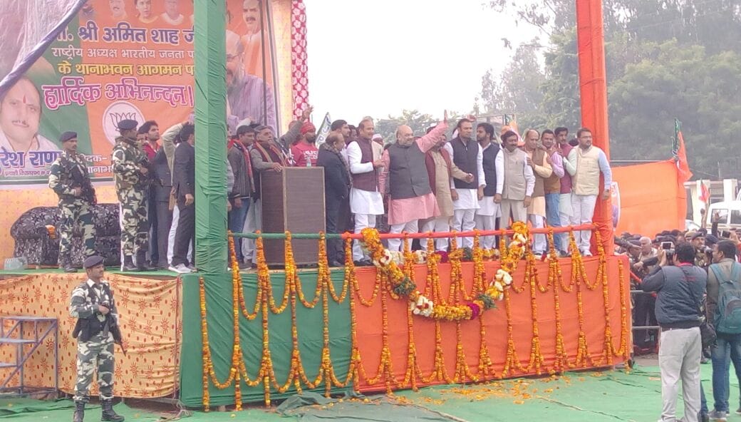  Amit Shah said,  Prince is engaged in the looting of state