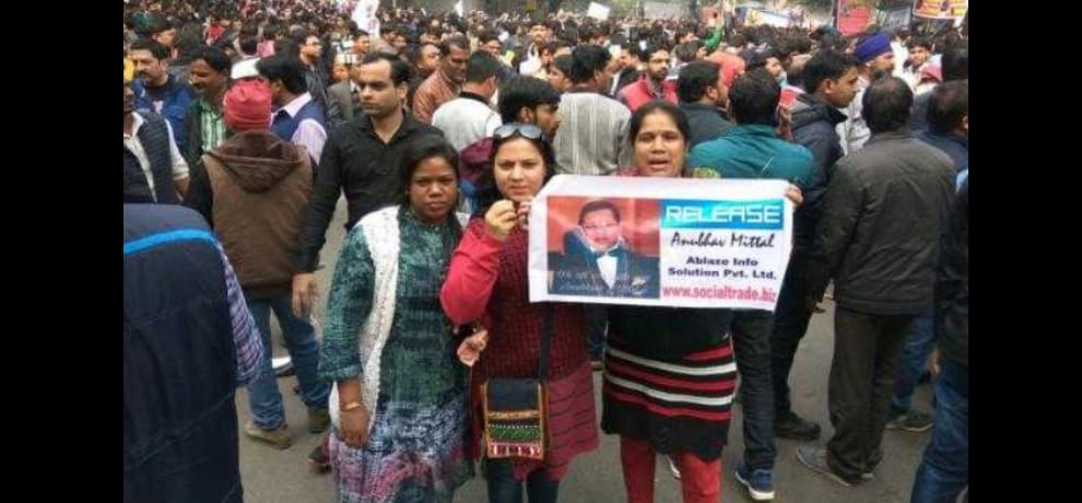 Mahatgi 3700 million people took to the Jantar Mantar in support of the accused