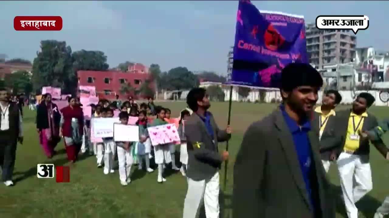 इलाहाबाद 