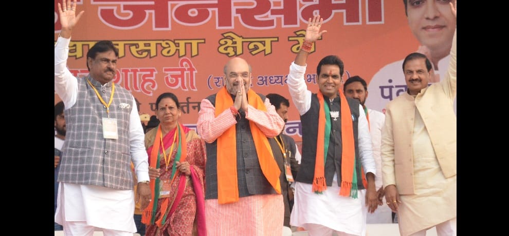 Shah reached Noida campaign lashed out at the Congress-SP
