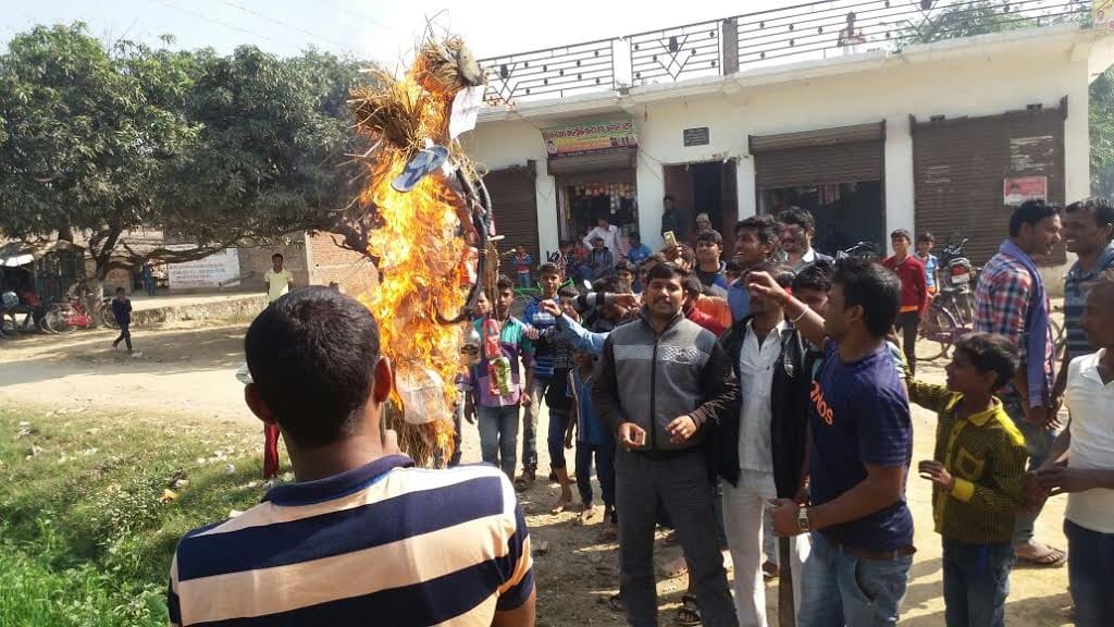 Salempur Mnbod offerings burnt the effigy of the MLA