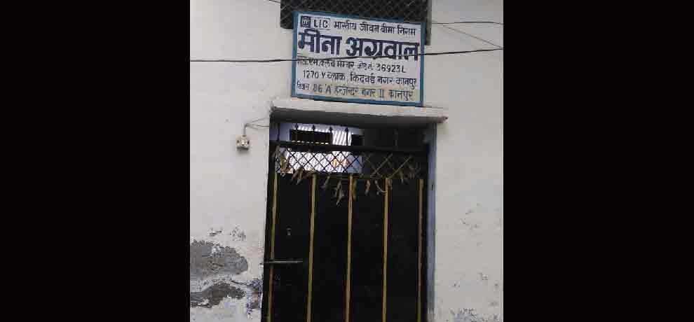 anubhav mittal wife aayushi agarwal fahter is less kown in area