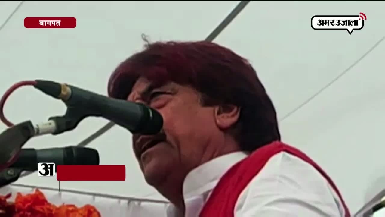 बागपत