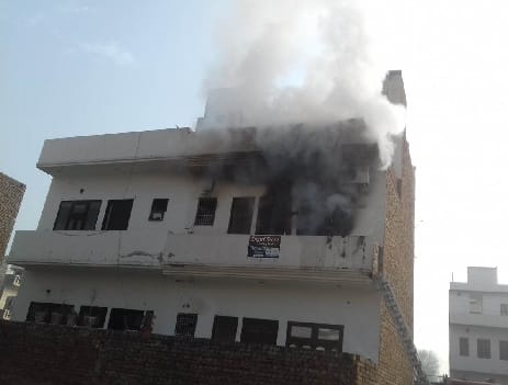 Bank Seeled House caught by fire