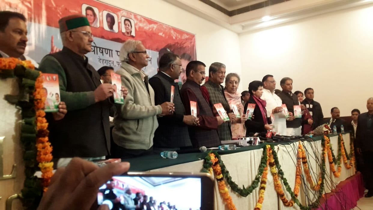 congress manifesto launch for uttarakhand.