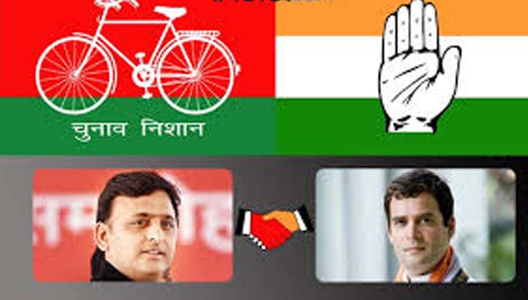 amitabh join congress with pramod jaiswal