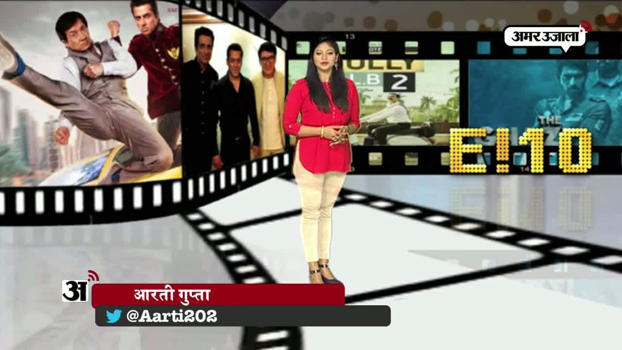 E!10 : एपीसोड 12