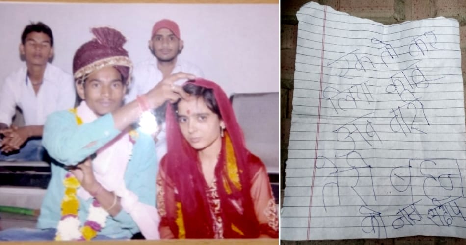 Honour killing in Hisar haryana, Youth murdered for inter caste marriage