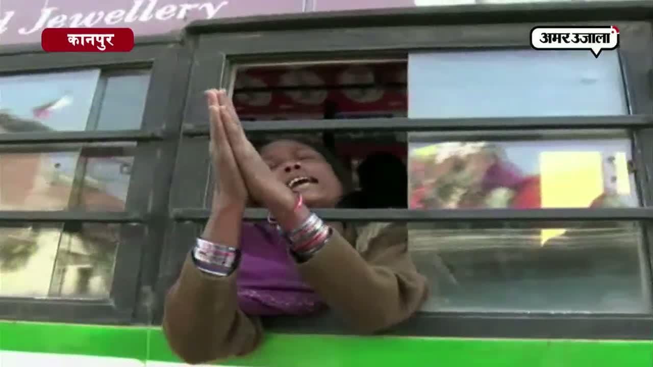कानपुर 