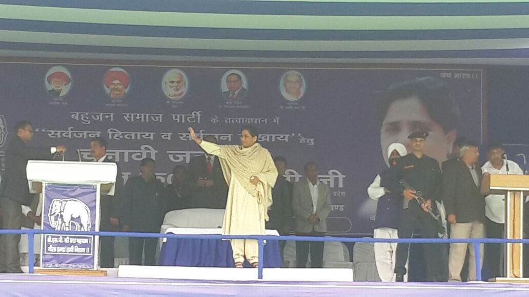 mayawati rally in sitarganj uttarakhand.