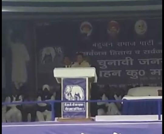 mayawati rally in sitarganj uttarakhand.