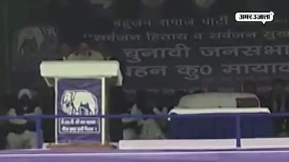 Mayawati addressed rally in Uttrakhand