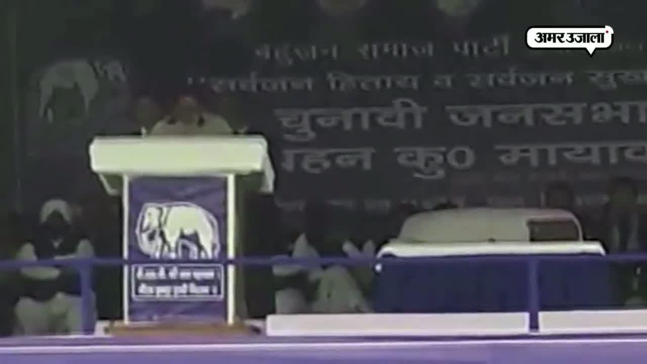 मायावती 