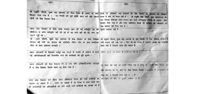 Service Extension to Chief General Manager of HRTC over Telephone