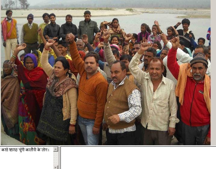 Sharada Colony duty performed by people