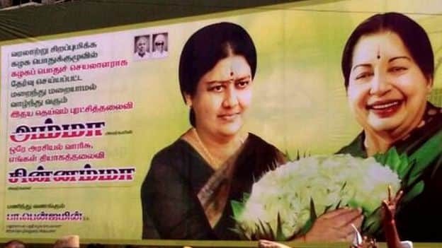 How Shashikala become successor of j Jayalalitha 