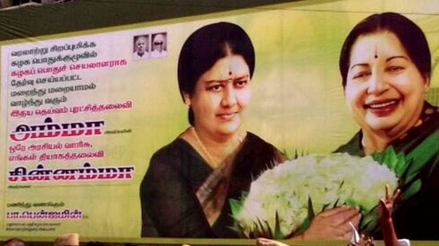 How Shashikala become successor of j Jayalalitha 