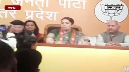 SP AND CONG WORRY ABOUT THEIR POLITICAL FUTURE- SMRITI IRANI