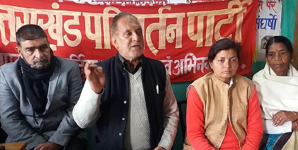  Uppa press conference in Almora