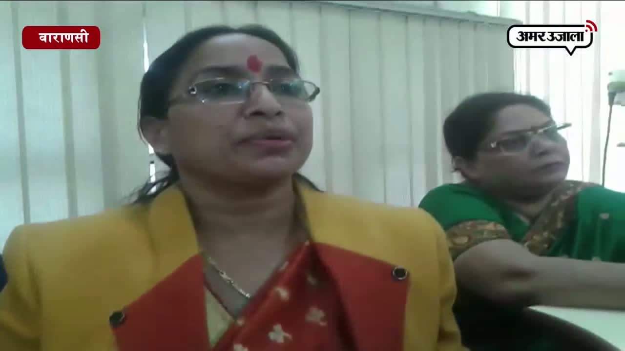 महिला उम्मीदवार