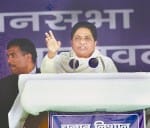 मायावती ने खोला चुनावी वायदों का पिटारा
