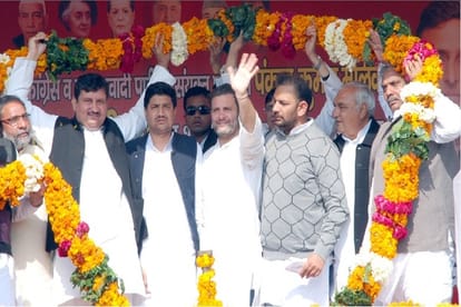 rahul bole, modi ji ne yuvaon ko sirf sapna dikhaya, poora to ham karenge