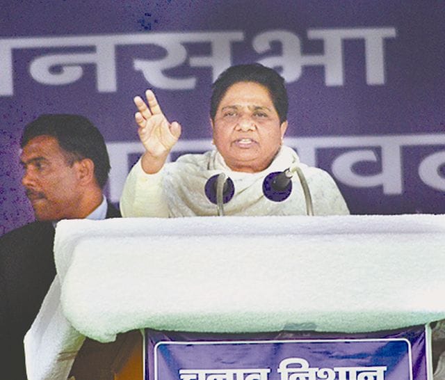 mayaavati