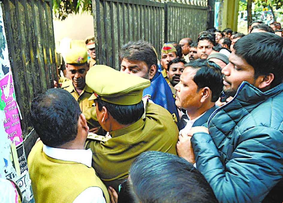 Shouted slogans in nomination, heated altercation with police