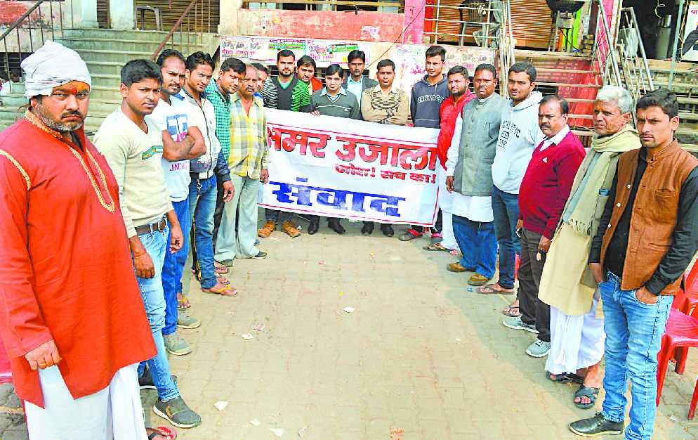 growth of employment and free of fear society should