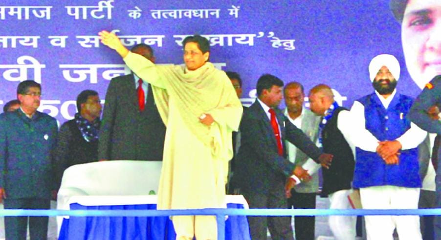 BJP and Congress to end the reservation of Dalits: Mayawati