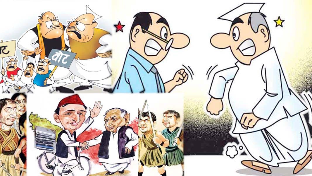 shivpal fighters attack samajwadi party 