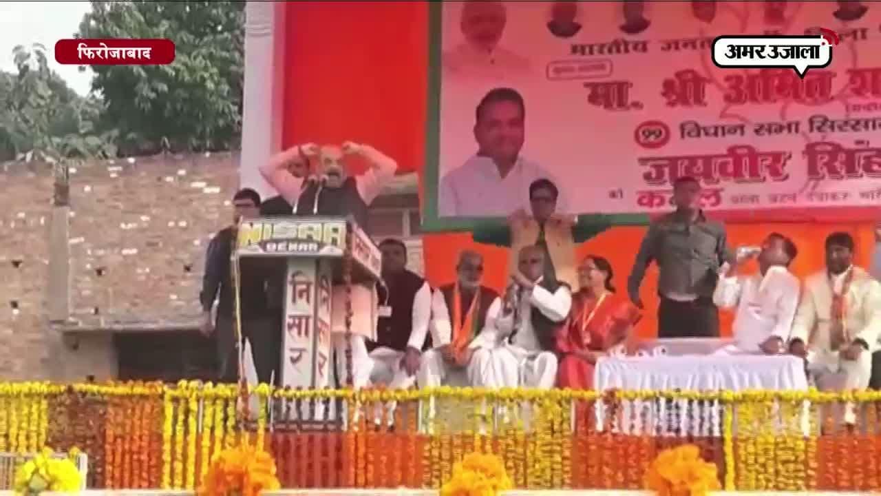 यूपी में युवा ही लाएंगे परिवर्तन : अमित शाह