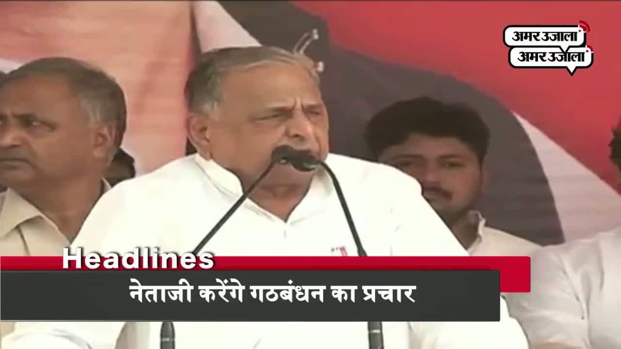 हेडलाइंस