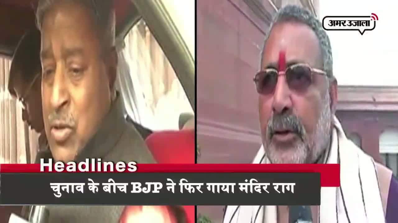 हेडलाइंस