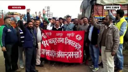 truck operators protest against factory owners in himanchal 