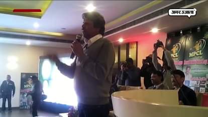 (KAPIL DEV INNAUGURATES MPCL 