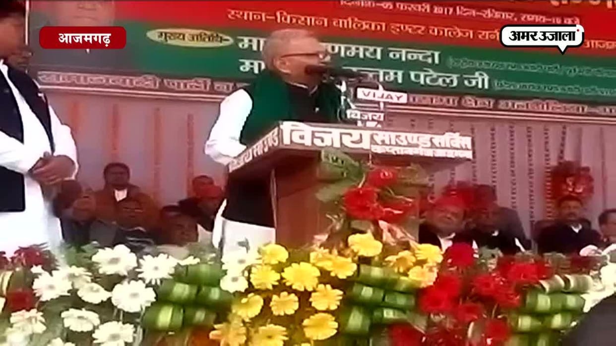 BJP deceived farmers