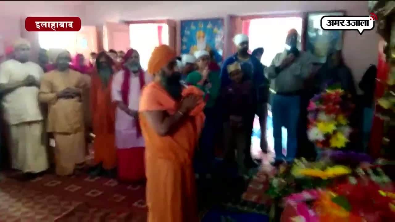 निर्मल पंचायती अखाड़े का संस्थापक दिवस