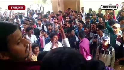 ALLAHABAD UNIVERSITY STUDENTS PROTEST AGAINST VICE CHANCELLOR