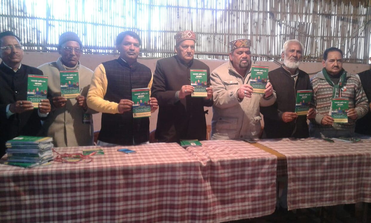 ukd manifesto launch in uttarakhand.