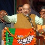 अमित शाह