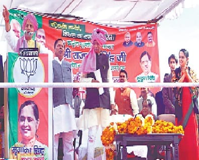janta ko haath ka khilauna bana diya : Rajnath