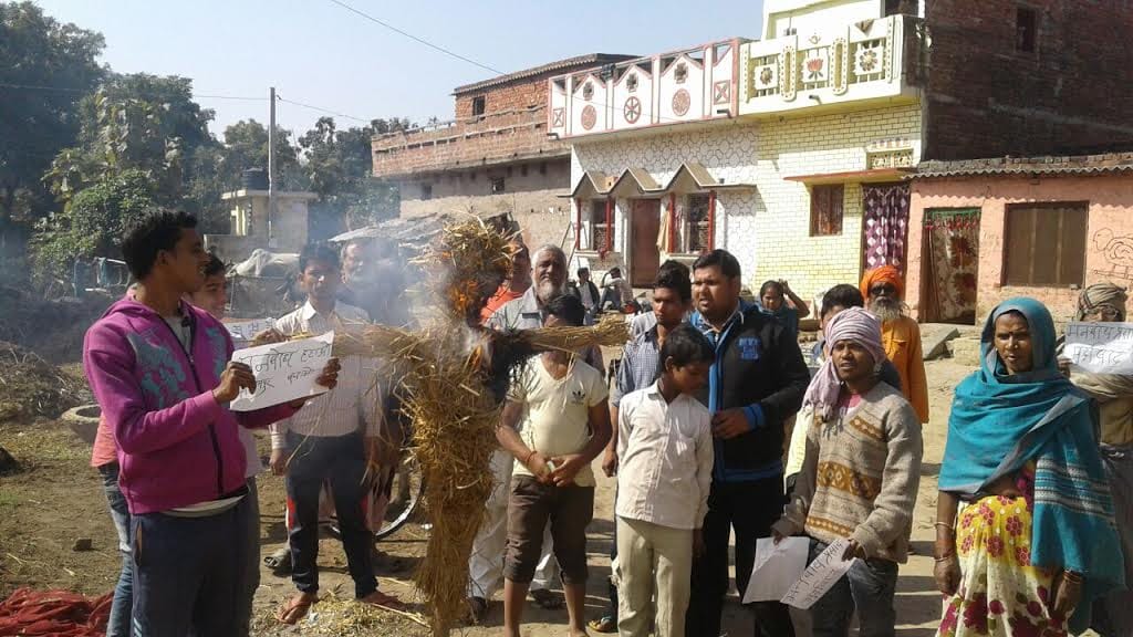 MLA's effigy burnt 1