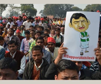 akhilesh yadav sitapur rally