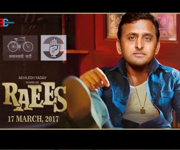 akhilesh yadav raees video viral